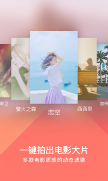 应用截图1