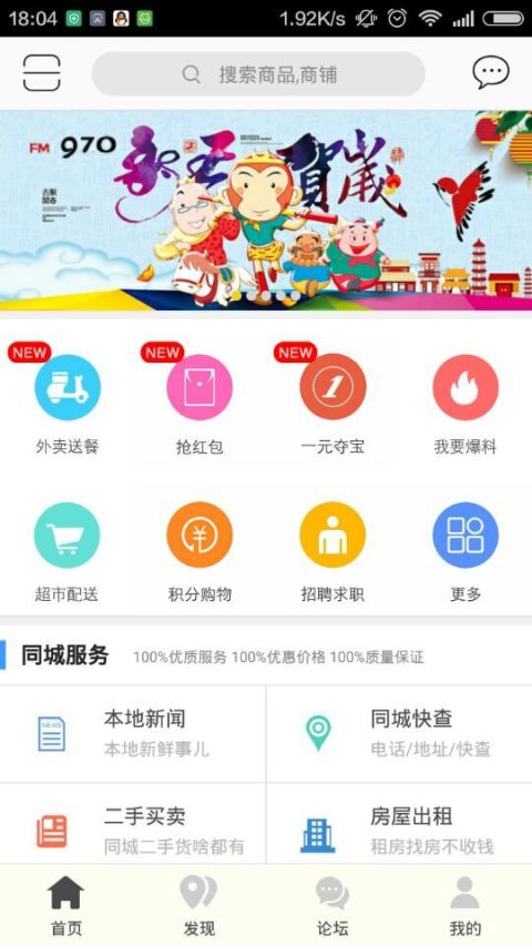 麻雀商城截图3