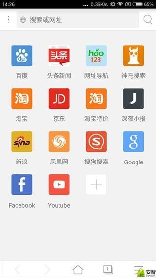 云出浏览器截图1