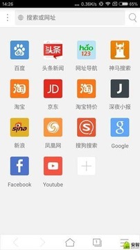 云出浏览器截图