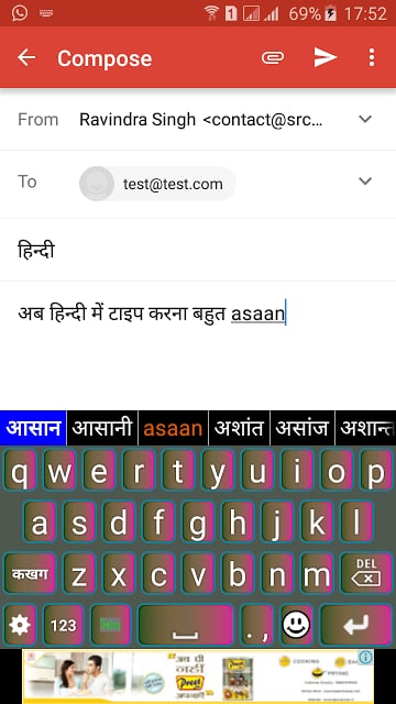 EazyType Hindi Free截图5