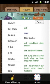 越南英语字典截图