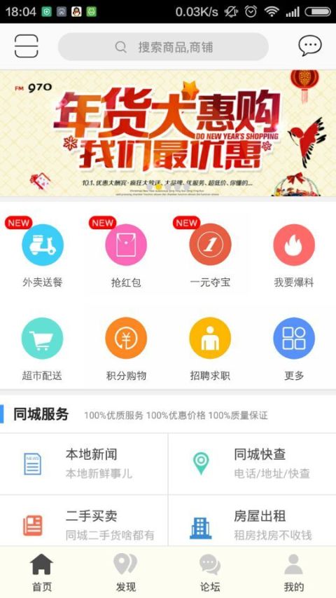 麻雀商城截图5