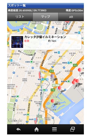 旅行向导“Omotenashi Guide”截图5