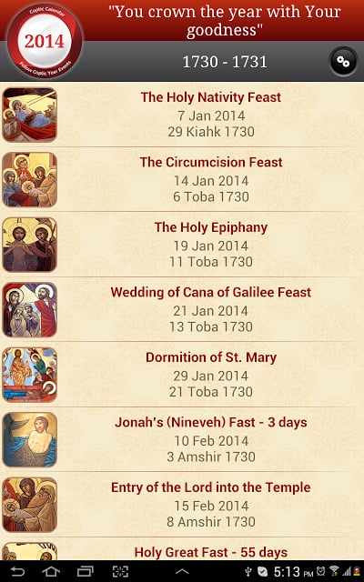Coptic Calendar截图2