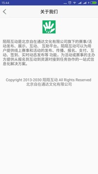 陌陌互动下载2018年安卓最新版_陌陌互动手机