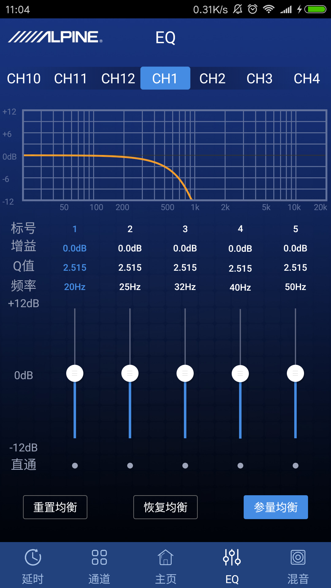 PXE-0850P截图4