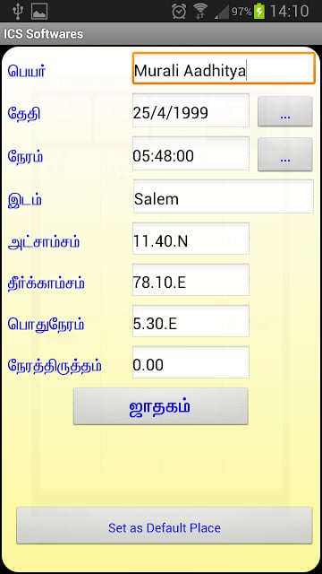 ICS Tamil Vakkiam Astrology截图8