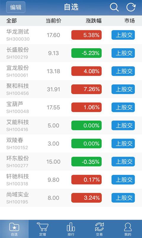 九曲珠截图3