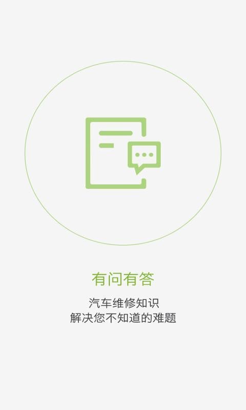 北迈网截图4