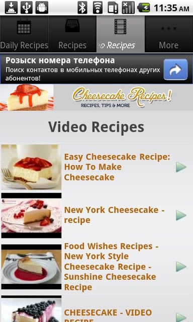 Cheesecake!截图2