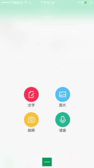 探鹭截图1