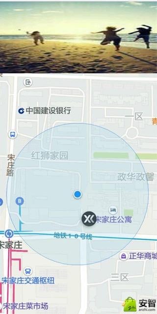 四季洗车截图1