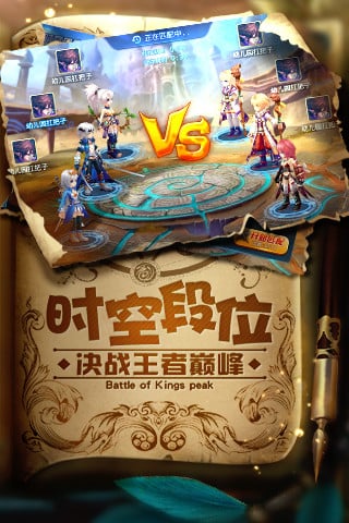 星辰奇緣截圖預(yù)覽