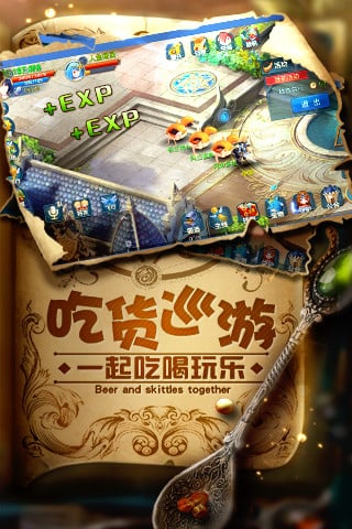 星辰奇緣截圖預(yù)覽