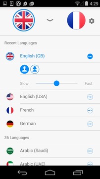 iTranslate Voice - 翻译器和词典截图