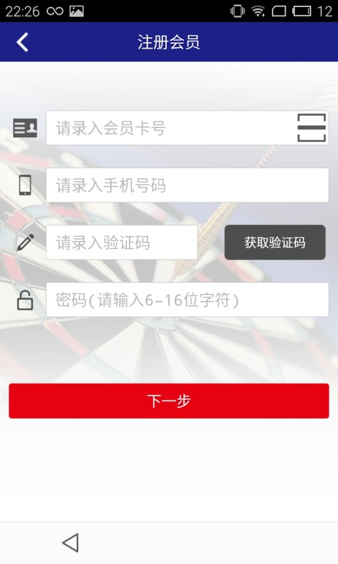 KD钱包截图2