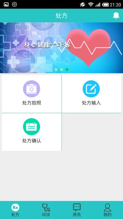 合草堂截图2