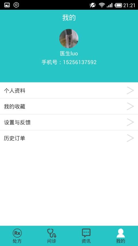 合草堂截图1