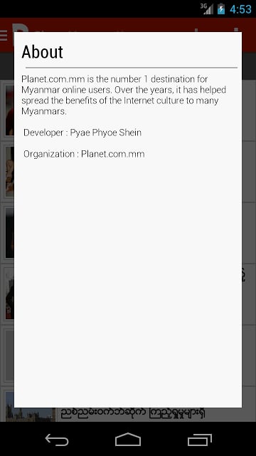 Planet Myanmar News截图6