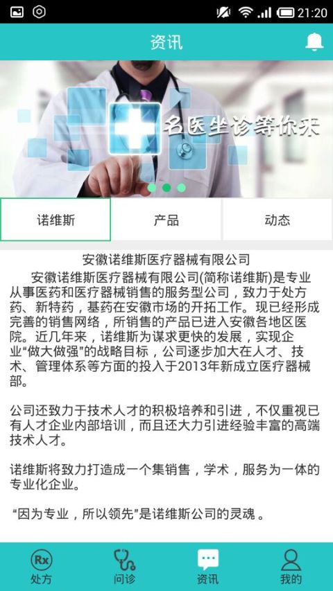 合草堂截图3