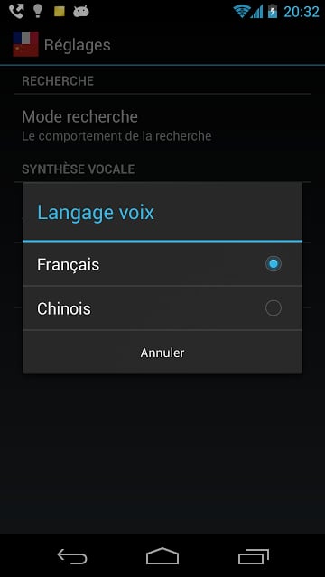 法中词典 French Chinese Dictionary FREE截图4