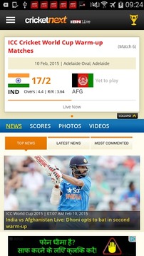 CricketNext Live for Android截图
