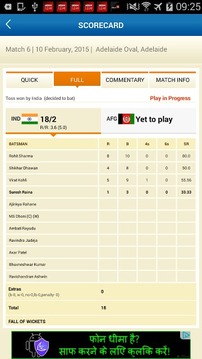 CricketNext Live for Android截图