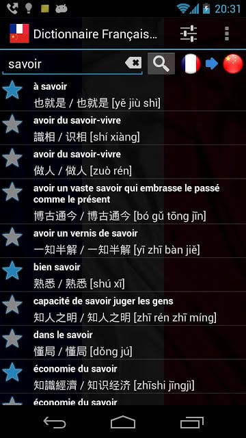 法中词典 French Chinese Dictionary FREE截图3