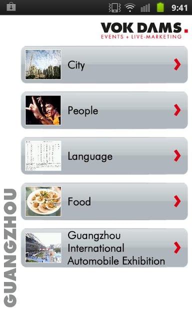 Guangzhou City Guide截图2