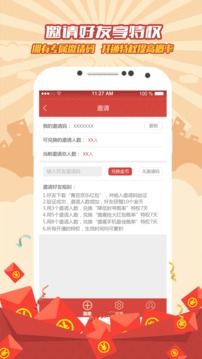 青豆欢乐红包截图