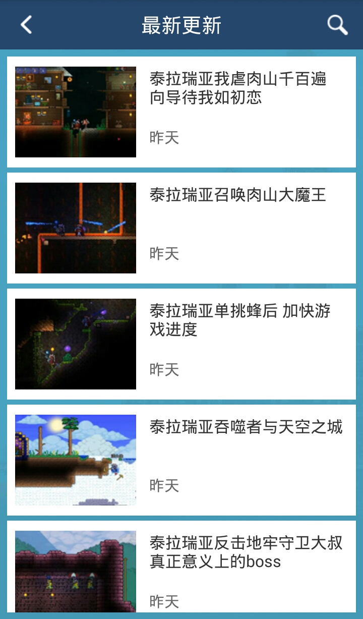 应用截图2预览