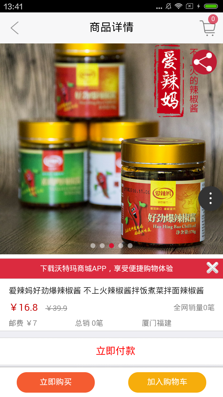 九毛御品阁截图3