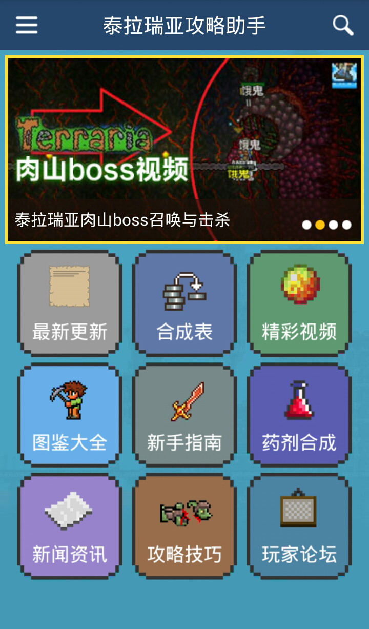 应用截图1预览