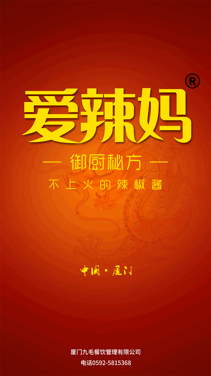 九毛御品阁截图1