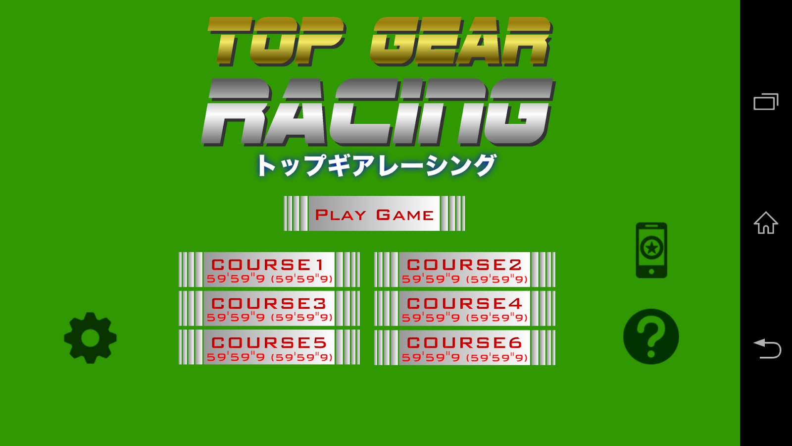 Top Gear Racing截图2