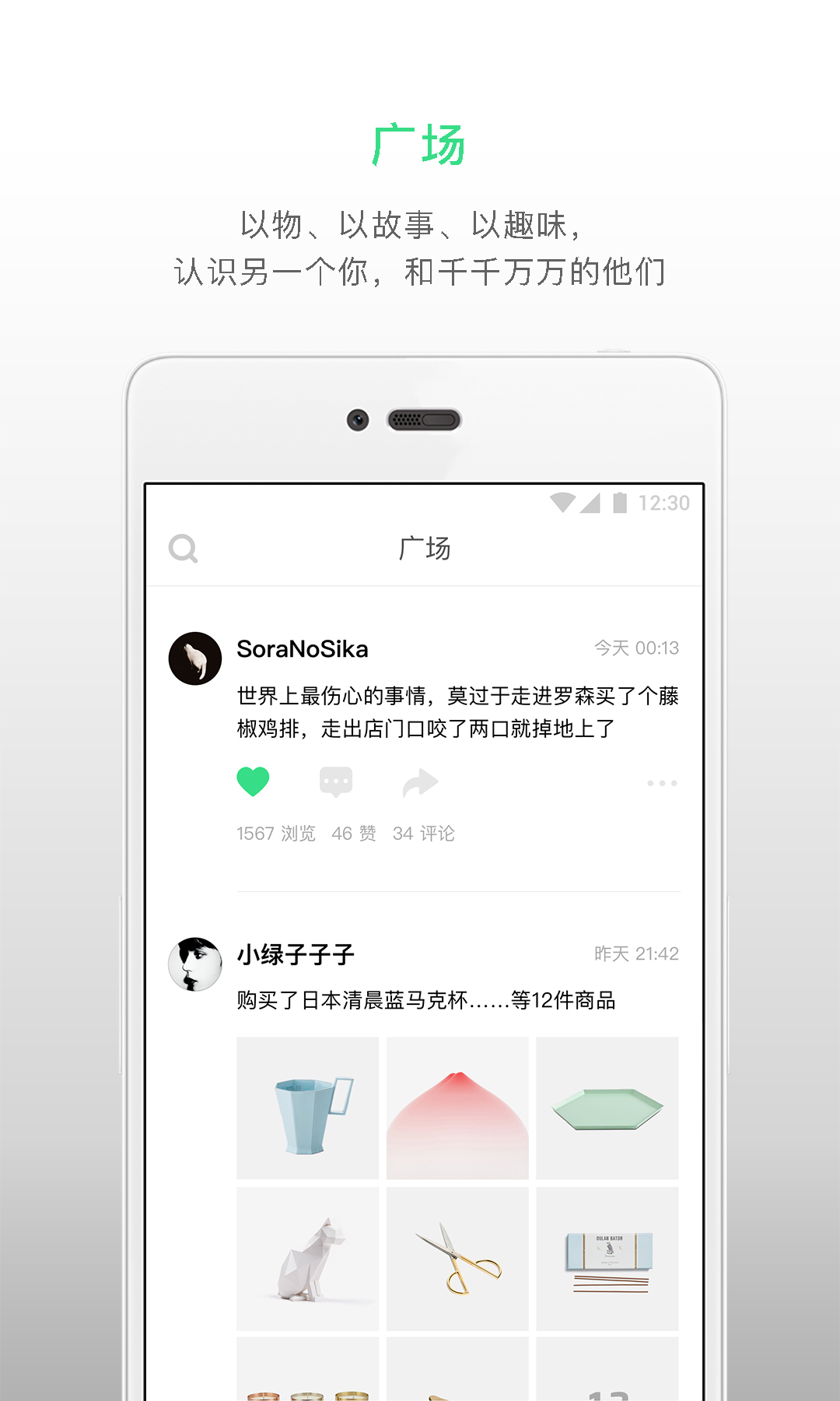 附录文艺截图5