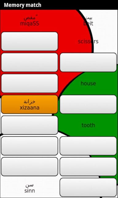 Learn Arabic Deluxe截图8