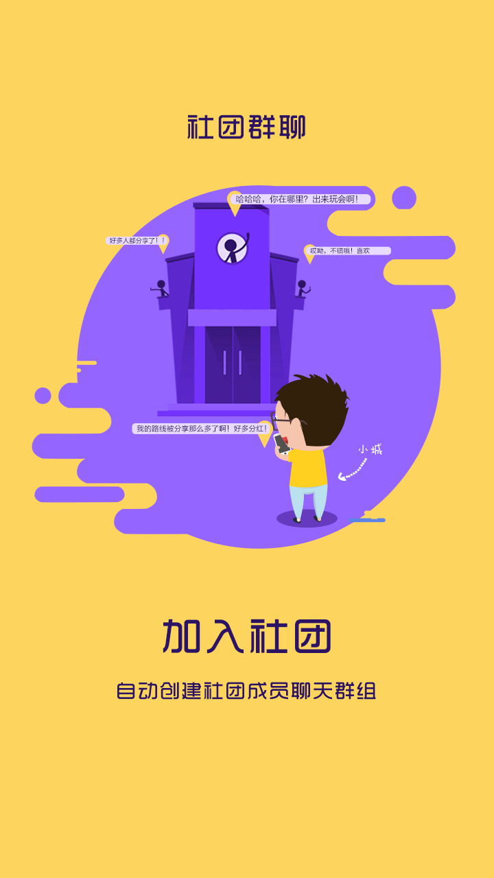 爱学号截图1