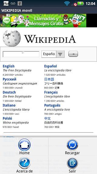 WIKIPEDIA movil截图1