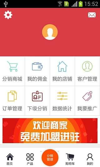 鞋批发商城截图6