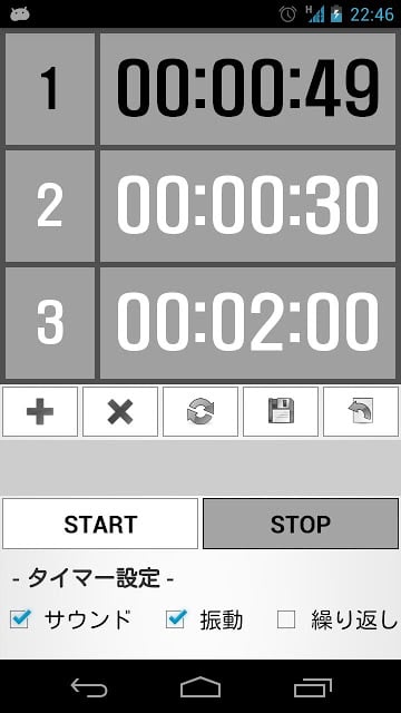 Custom Timer (Training/Study)截图4