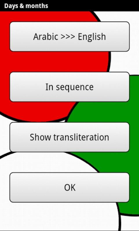 Learn Arabic Deluxe截图5