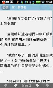 重生1994之足坛风云下载