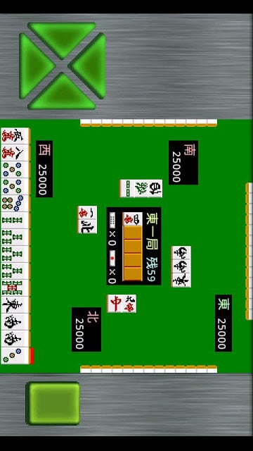 モバイル4人打ち麻雀截图7