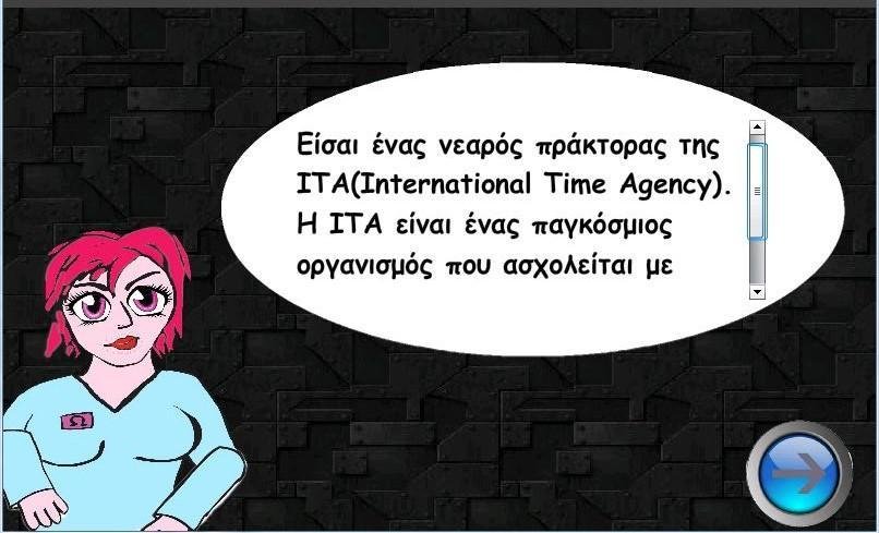 International Time Agenc...截图1