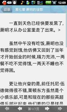 重生1994之足坛风云下载