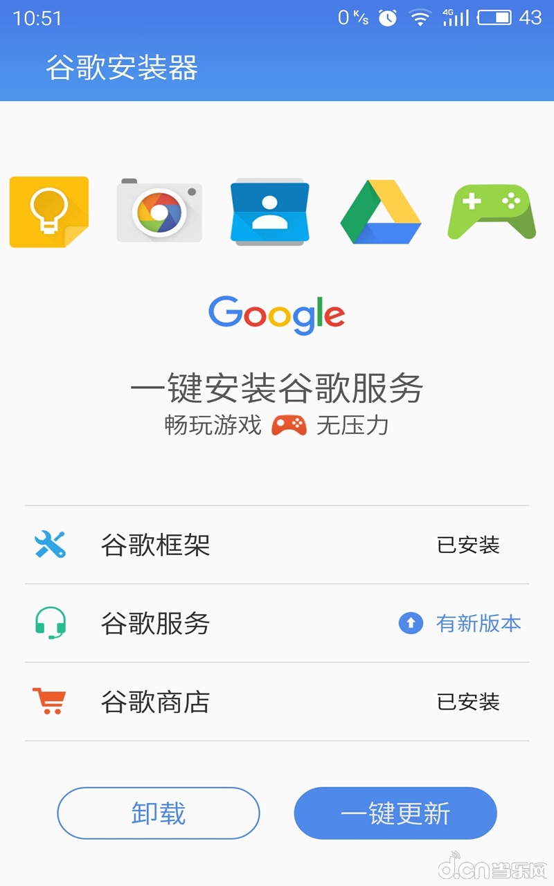 应用截图4预览