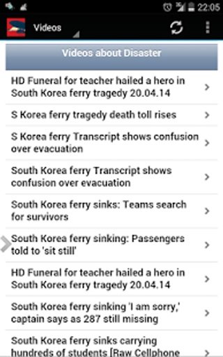 Ferry Disaster截图2