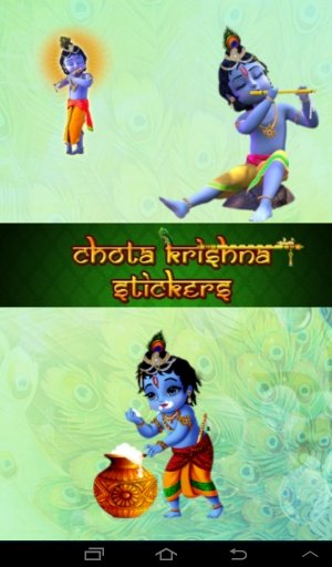 Janmashtami Krishna Stickers截图2